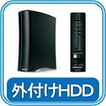 外付けHDD